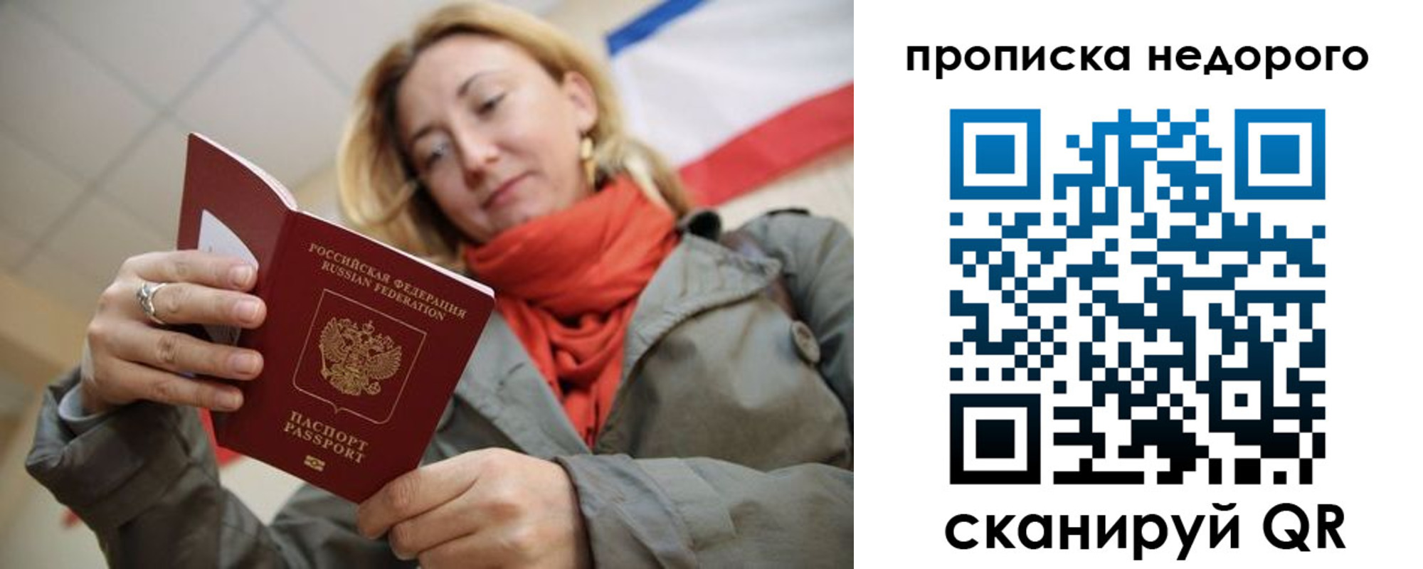 прописка иностранных граждан в Талице